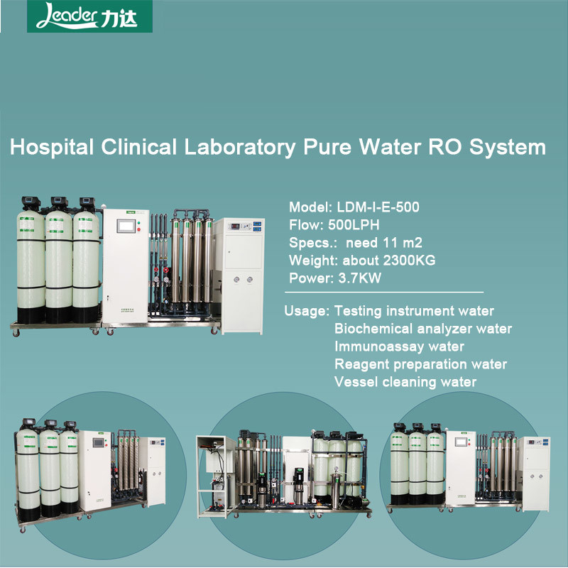 Sistema de purificación de agua para uso médico de 500 L/h Protección contra alta tensión