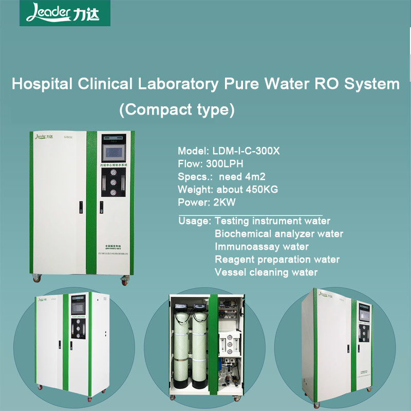Sistema de tratamiento de agua de laboratorio clínico hospital Medidal 300L/H ((tipo compacto) Dispositivo de ósmosis inversa de 2 etapas RO + EDI